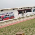 Jeevan Aas Foundation, Kangra, Himachal Pradesh - 176401