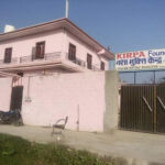 Kirpa Foundation, Una, Himachal Pradesh - 174301