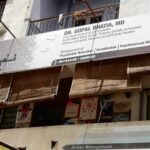 Ahmedabad Psychiatry Clinic, Ahemdabad, Gujarat - 380001