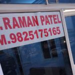 Amee Clinic In Bapu Nagar, Ahemdabad, Gujarat - 380001
