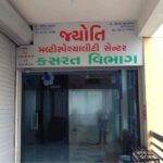 Joyti Rehabilitation Centre, Ahemdabad, Gujarat - 380001