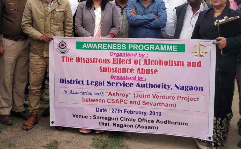 Aashroy De-Addiction Centre, Guwahati, Assam - 781037