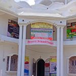 Bright Future Rehabilitation Center, Vyara, Gujarat- 394650