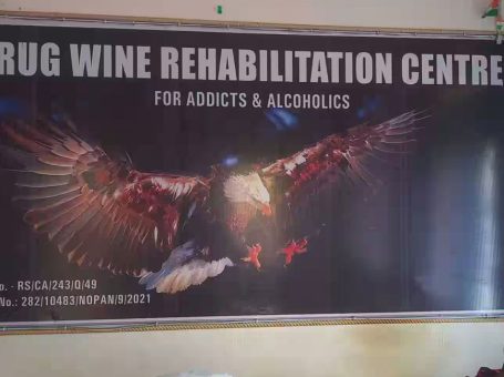 Drugwine Rehabilitation Centre, Silchar, Assam – 788009