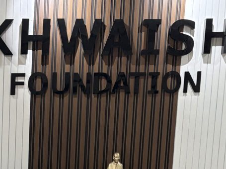 Khwaish Foundation, Vadodara, Gujarat- 382330