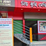 Lakhimpur Psychiatric & De-Addiction Clinic, North Lakhimpur, Assam - 787001