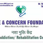 Life Care and Concern Foundation, Rehab Care & Rehabilitation, Ahmedabad, Gujarat- 380060
