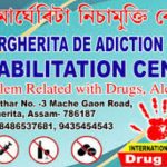 Margherita Rehabilitation Center, Margherita, Assam - 786187