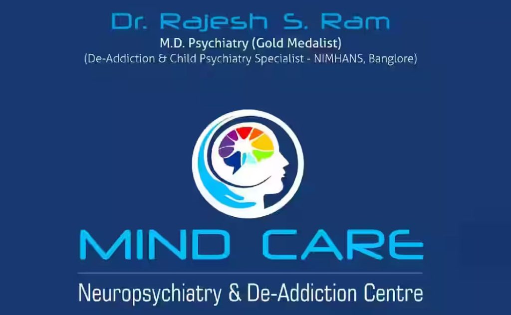 Mind Care Hospital, Dr. Rajesh Ram Psychiatrist in Rajkot, Gujarat - 360007