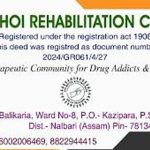 Nirbhoi Rehabilitation Centre, Nalbari, Assam - 781341