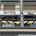Satvam Ayurveda & panchkarma hospital, Morbi, Gujarat - 363641