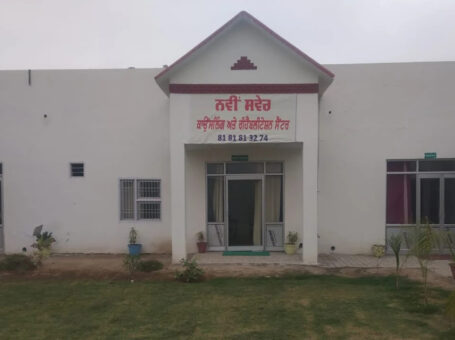 Nawien Saver Counseling and Rehabilitation Center, Mansa, Punjab – 151508