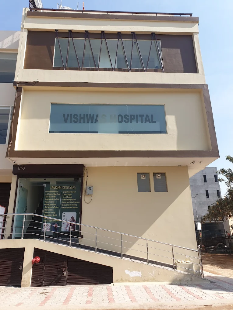 Vishwas Hospital