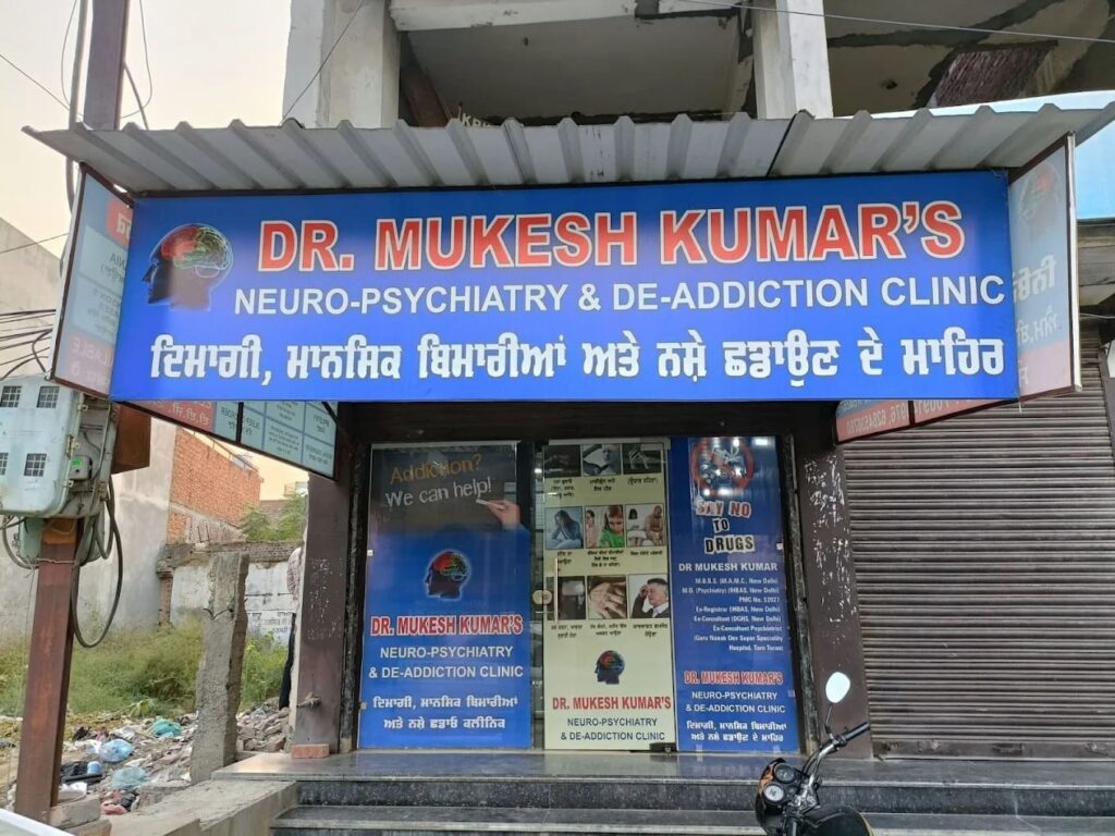Dr Mukesh Kumar's Psychiatry And De-Addiction Clinic