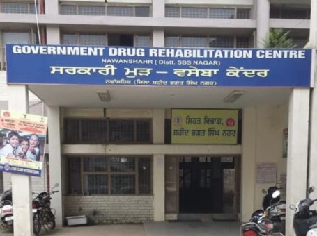 Government Drug Rehabilitation Centre, Nawanshahr, Punjab-144514