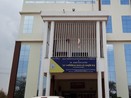 Man Manochikitsha Sansthan and Nasha-Mukti kendra, Guna, Madhya Pradesh – 473001