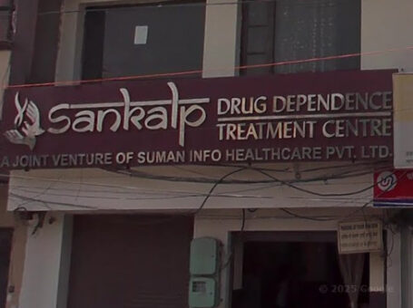 Sankalp Treatment Centre, Tarn Taran Sahib, Punjab – 143401