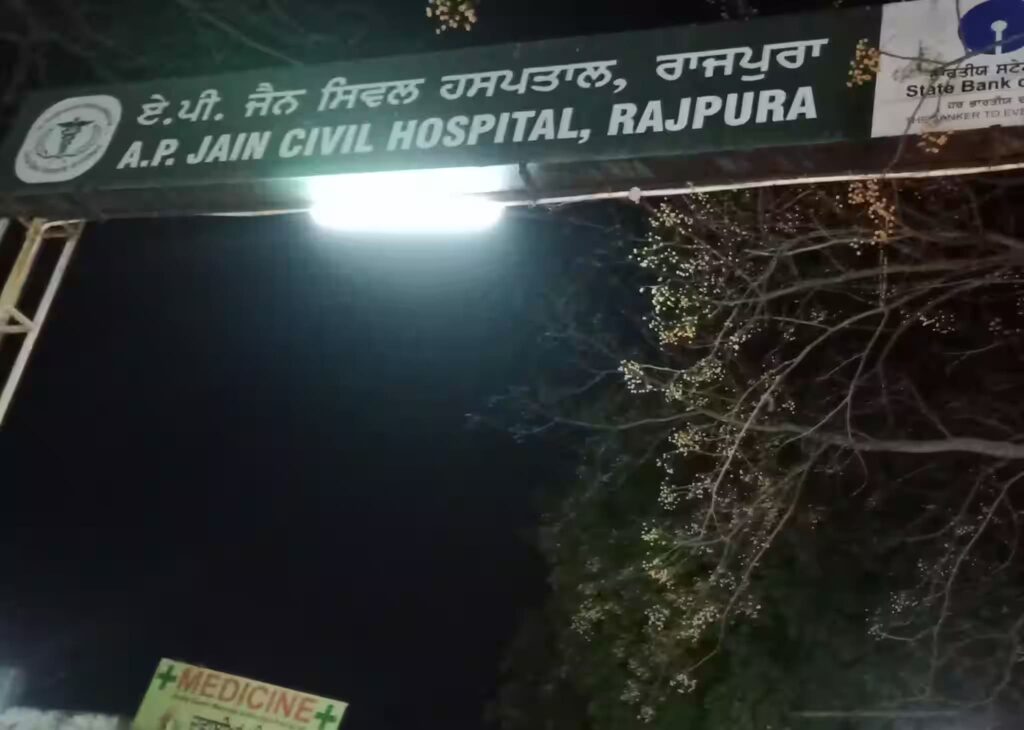Government Deaddiction Centre Rajpura
