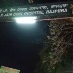 Govt de-addiction centre, Rajpura, Punjab - 140401