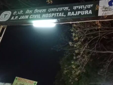 Govt de-addiction centre, Rajpura, Punjab – 140401