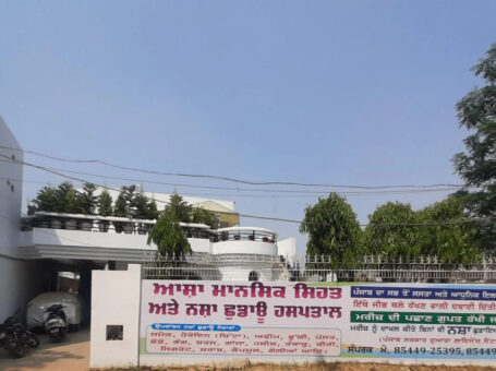 Asha Drug Dependence Treatment Hospital, Nawanshahr, Punjab – 144514
