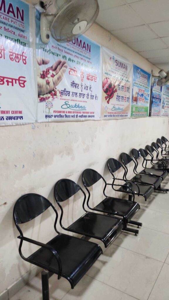 Sukhna Psychiatric & De - Addiction Centre