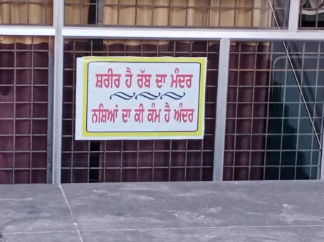 Umeed Deaddiction Center, Rajpura, Punjab – 140401