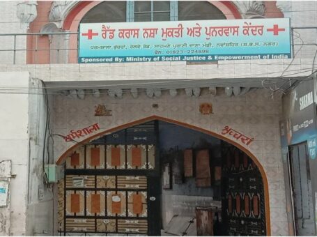 Red Cross Drug Deaddiction Centre,Nawanshahr, Punjab-144514