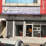 Onkar Hospital - Best Dermatologist Hospital in Khanna, Psychiatrist in Khanna, Punjab - 141401