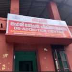 Vimukthi De addiction Centre, Kozhikode, Kerala - 673032