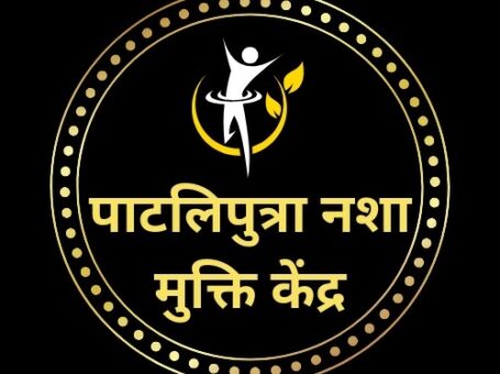 Patliputra Nasha Mukti Kendra, Patna, Bihar