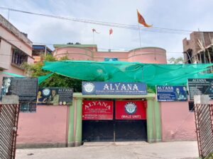 Alyana Rehabilitation Foundation, Kolkata, West Bengal – 700141