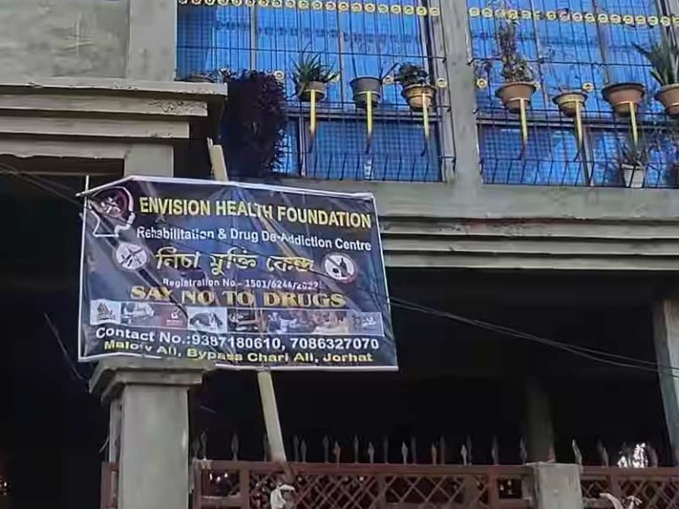 Envision Health Foundation, Sarbaibondha, Naubaisa Gaon, Jorhat, Assam - 785001