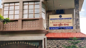 Freedom Foundation trust, Jamshedpur, Jharkhand – 831012