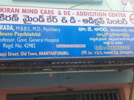Kiran Mind Care & De-Addiction Centre, Anantapur, Andhra Pradesh – 515001