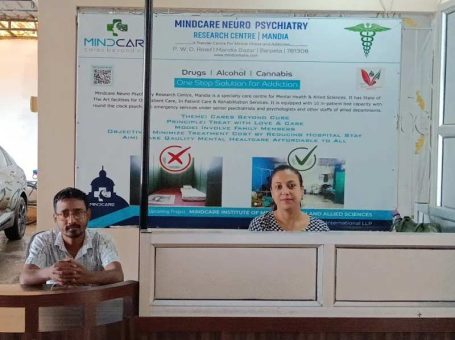 Mindcare Neuro Psychiatry Research Center, Barpeta, Assam – 781301