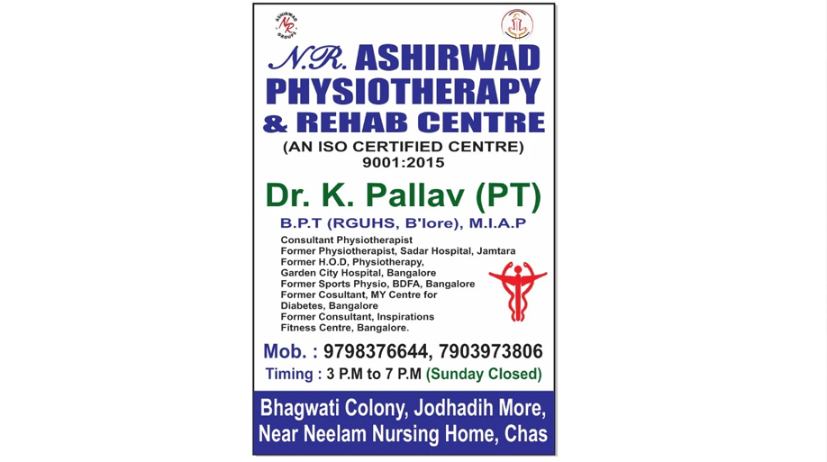 N.R. Ashirwad Physiotherapy And Rehab Centre