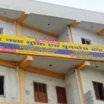Samriddihi Nasha Mukti Kendra, Patna, Bihar - 800030