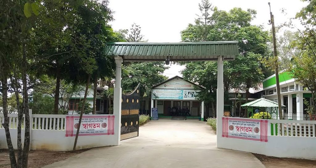 Gram Vikas Parishad, Morigaon, Assam – 782126