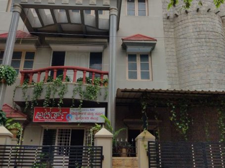 ACHRD Integrated Drug Rehabilitation Center, Tumkur, Karnataka – 572102