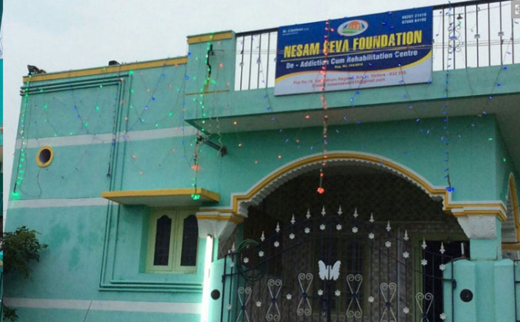 Nesam Seva Foundation Centre - De Addiction cum Rehabilitation Treatment Centre, Vellore, Tamil Nadu - 632055