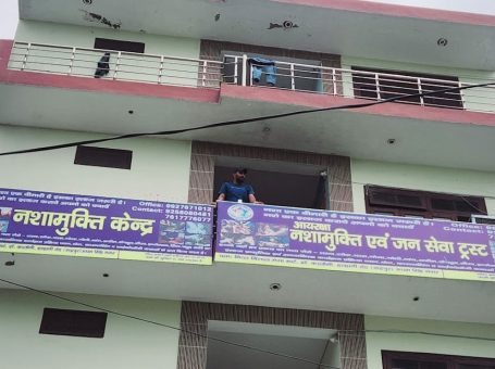Ayraksha Nasha Mukti Evam Jansewa Trust, Rudrapur, Uttarakhand-263153
