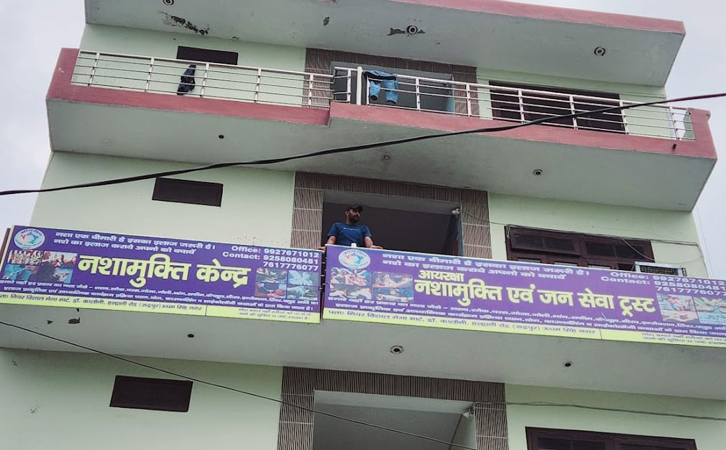 Ayraksha Nasha Mukti Evam Jansewa Trust, Rudrapur, Uttarakhand-263153