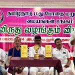 Care & Cure Alcohol / Drugs De Addiction Centre in Tirupur | Rehabilitation Centre in Tirupur, Tamil Nadu - 641603