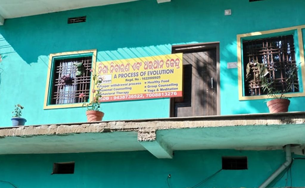 DARPAN NASHA MUKTI KENDRA
