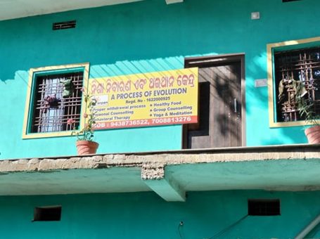Darpan Nasha Mukti Kendra / Rehabilitation Centre for Addicts, Sambalpur, Odisha 768005