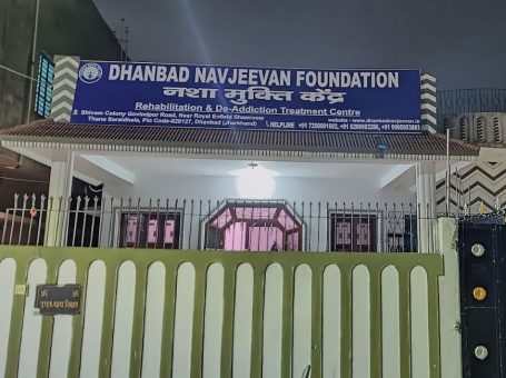 Dhanbad Navjeevan Foundation, Dhanbad, Jharkhand – 826008
