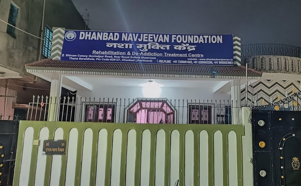 Dhanbad Navjeevan Foundation, Dhanbad, Jharkhand - 826008