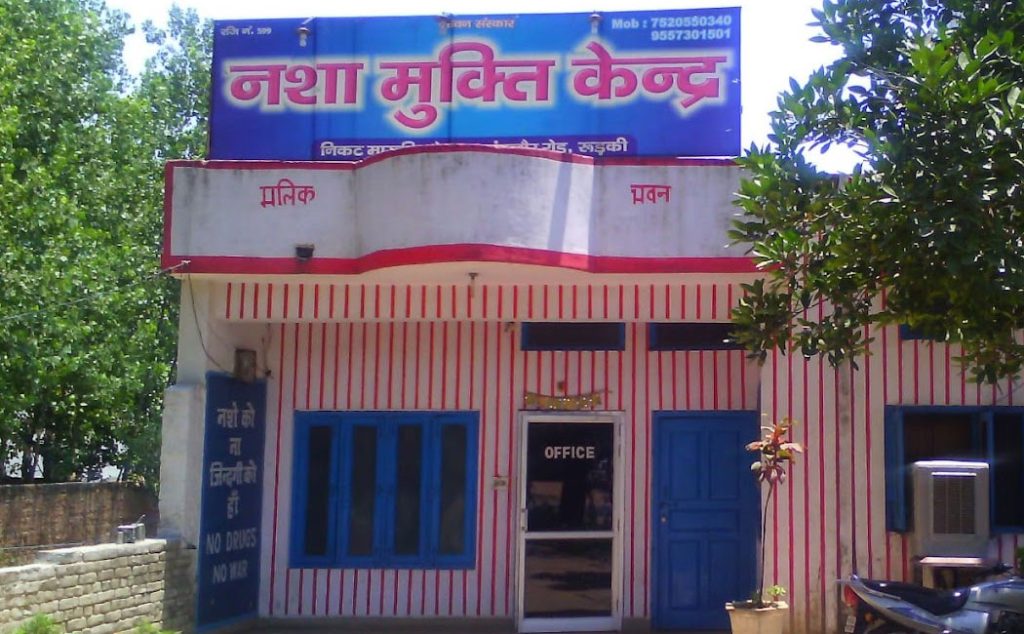 Jeevan Sanskar Nasha Mukti Kendra, Roorkee, Uttarakhand - 247666
