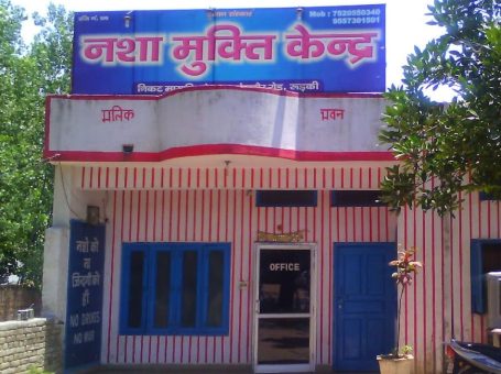 Jeevan Sanskar Nasha Mukti Kendra, Roorkee, Uttarakhand – 247666